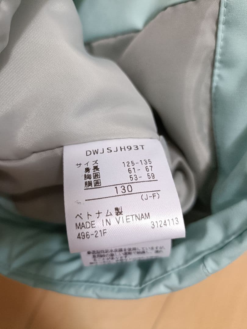 デサント　子ども用スノーウェア　130