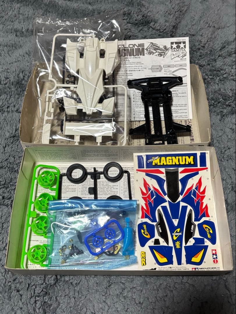 1996年式【入手困難】上位ランキング　サイクロンマグナム　希少な未組立品！！