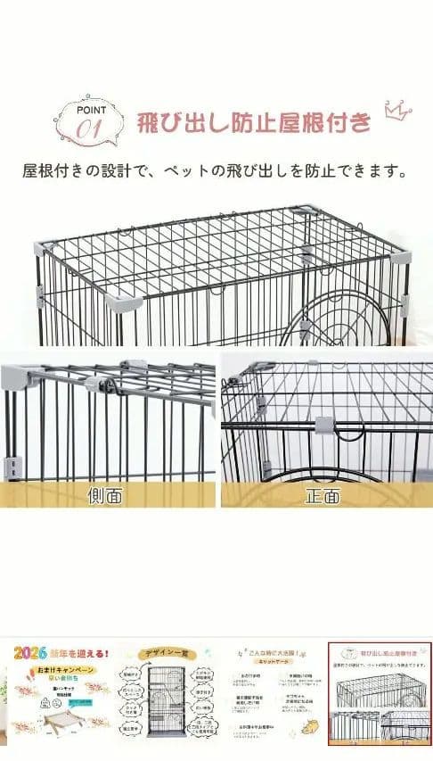 キャットケージ 3段タイプ グレー 新品未開封