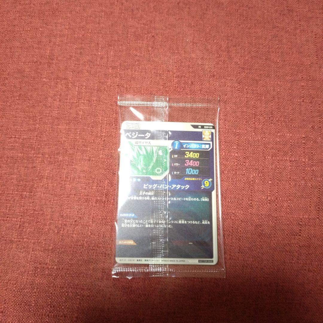 MANGA BOOSTER 　フュージョンワールド　新品未開封　オマケ付