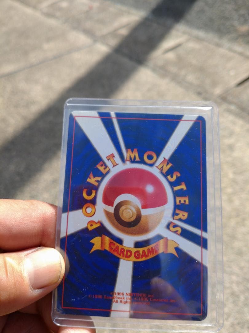 チップスター落札待ち割り込み禁止　ひかるミュウ「月刊コロコロコミック01年