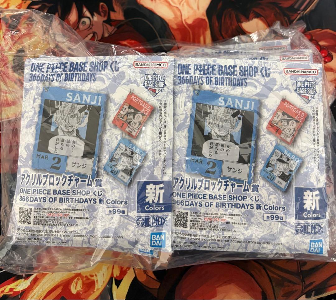 ワンピースベイスショップ　アクリルブロックチャーム　15セット