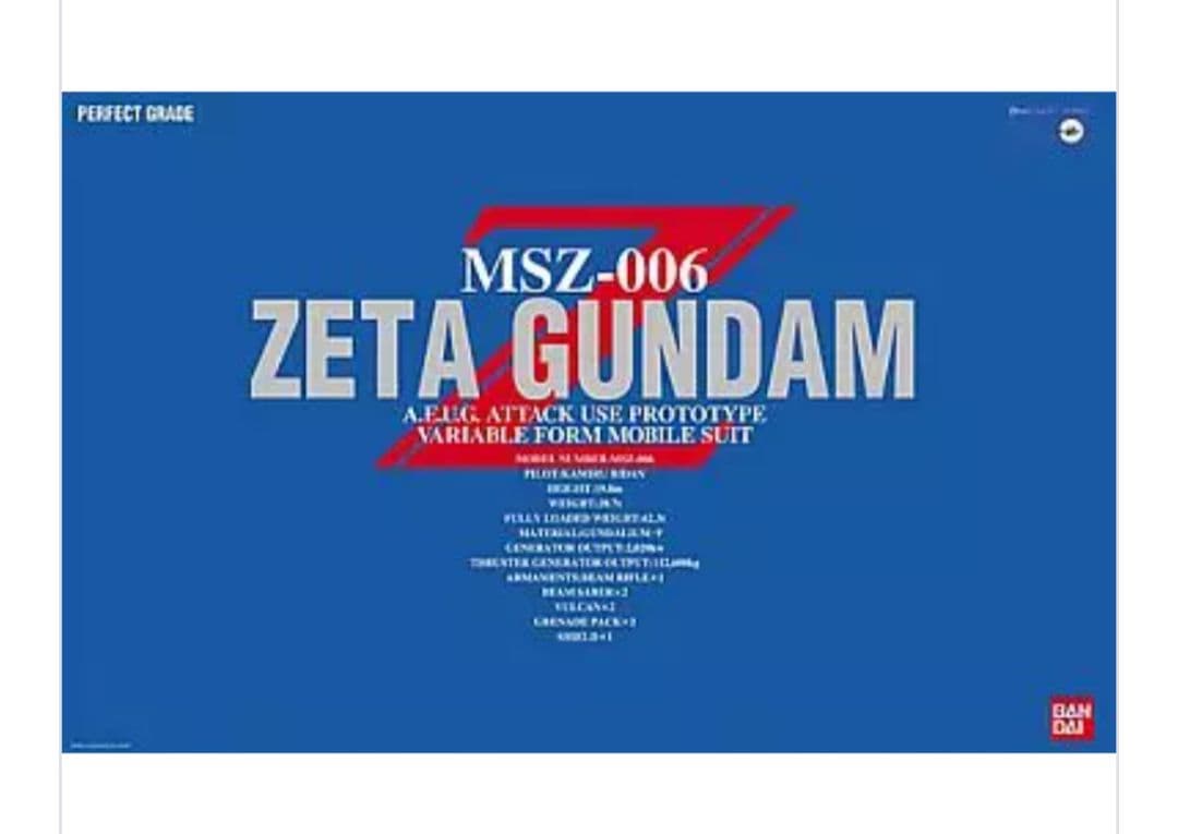 016　未組立 バンダイ PG MSZ-006 Zゼータガンダム　プラモデル