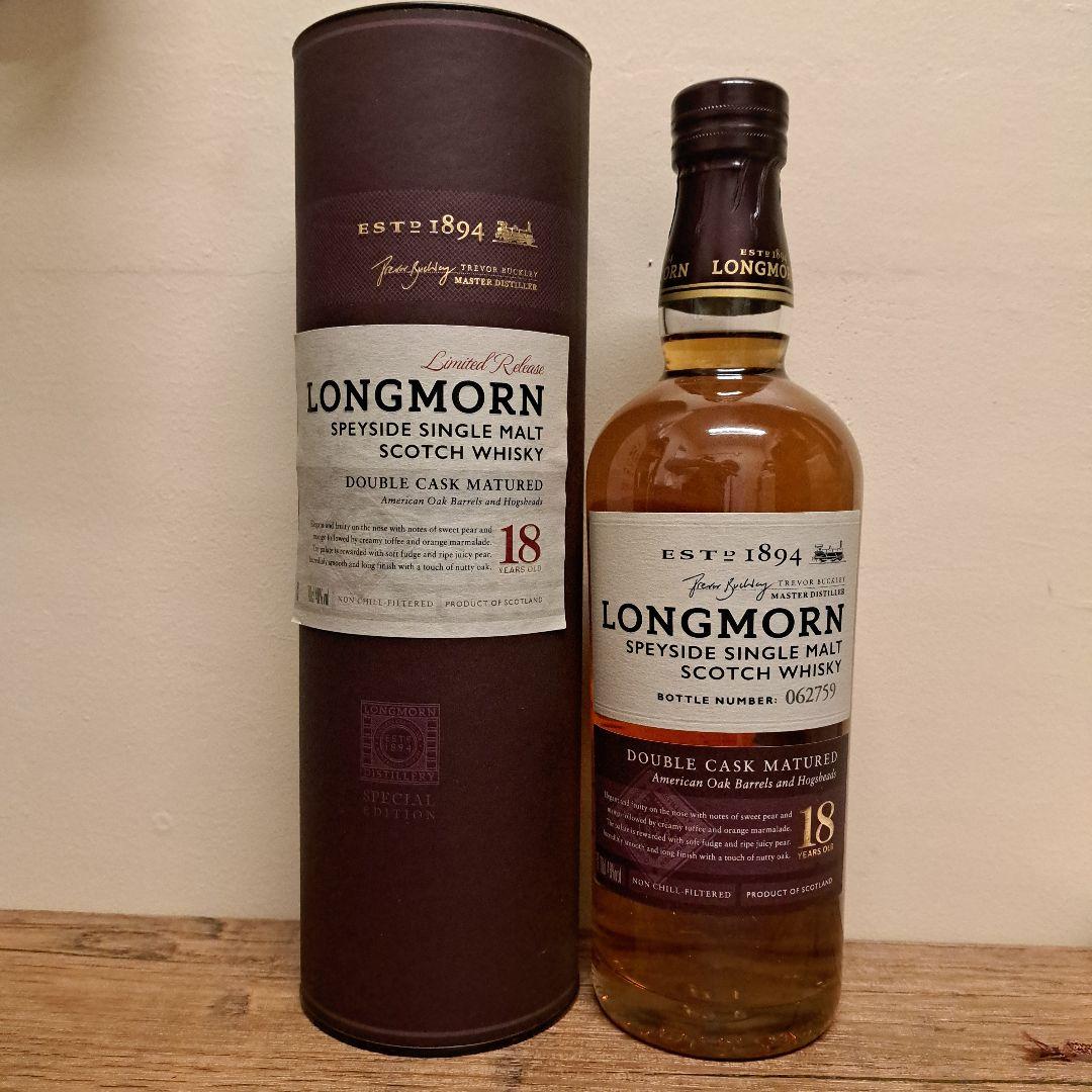 ロングモーン　18年　旧ボトル