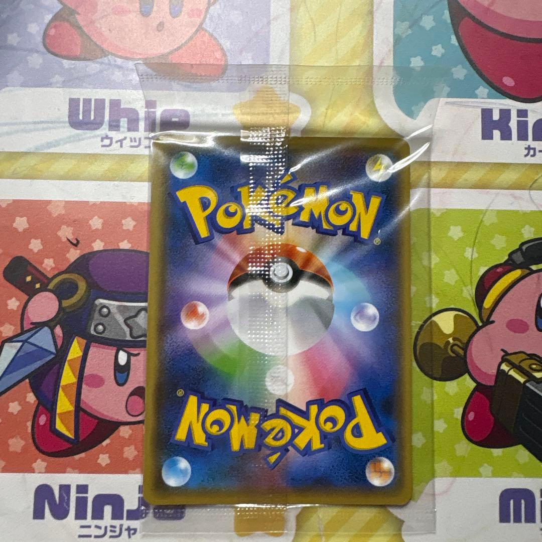 新品未開封ピカチュウ：YU NAGABA PROMO S-P プロモカード