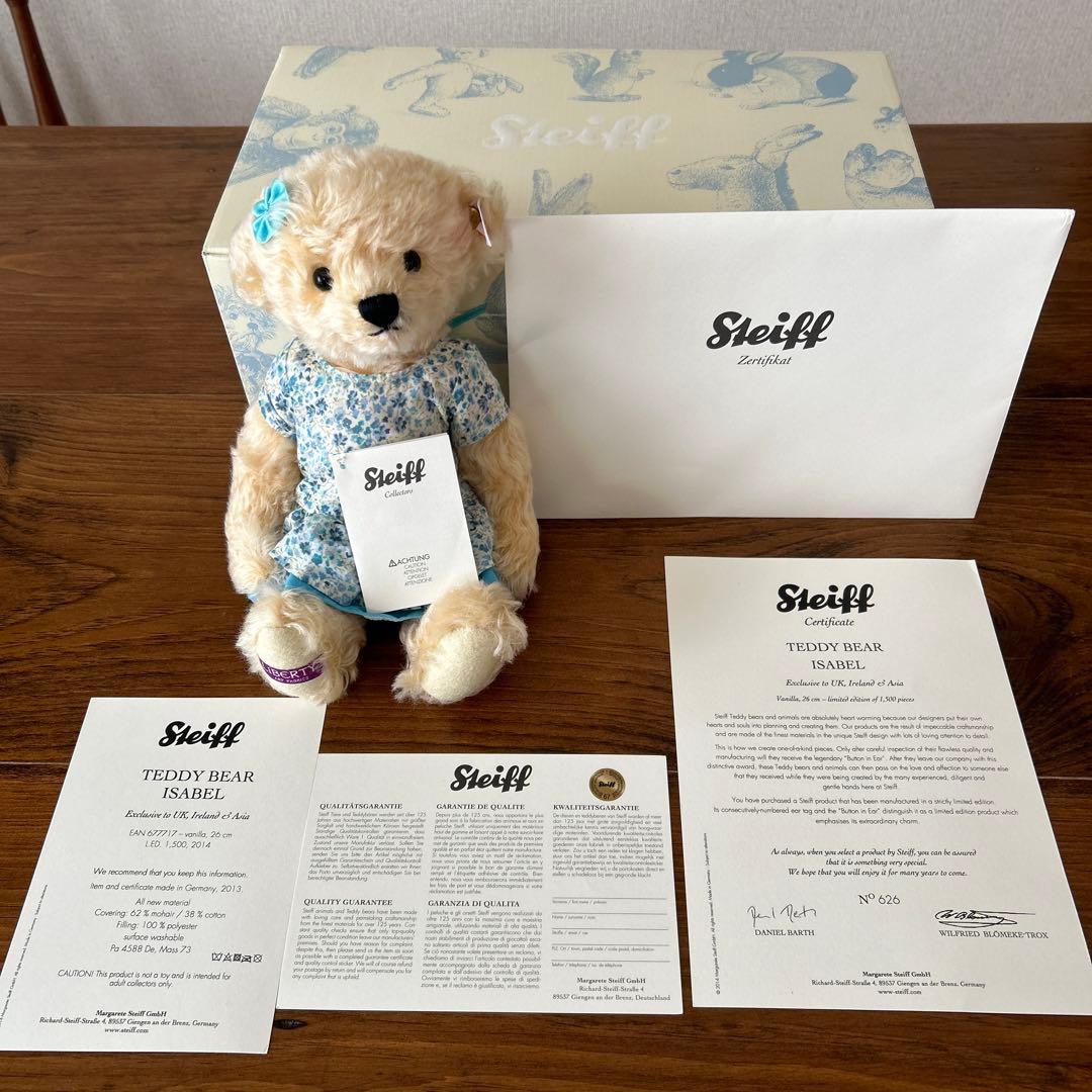 Steiff テディベア イザベル 26cm 限定品1500体 2014年製