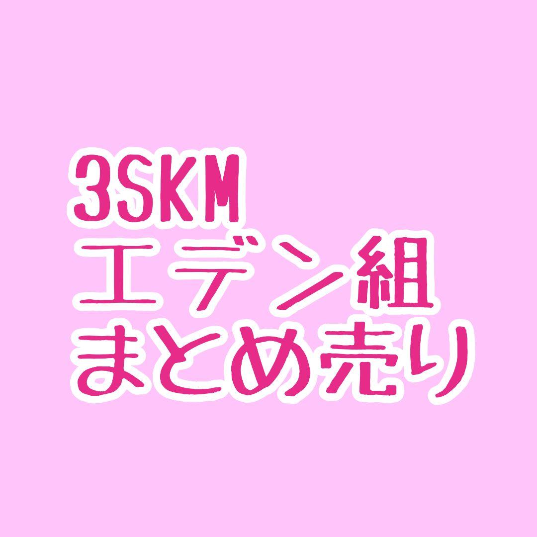 にじさんじ アニカフェ コースター CoLotta エデン組 3SKM