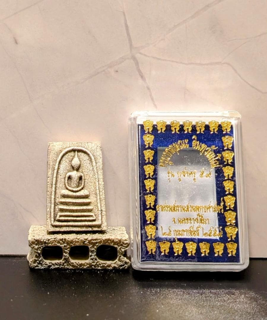 タイお守り　プラクルアン　クルーバー・クリッサナ　ソムデット　2559年(058