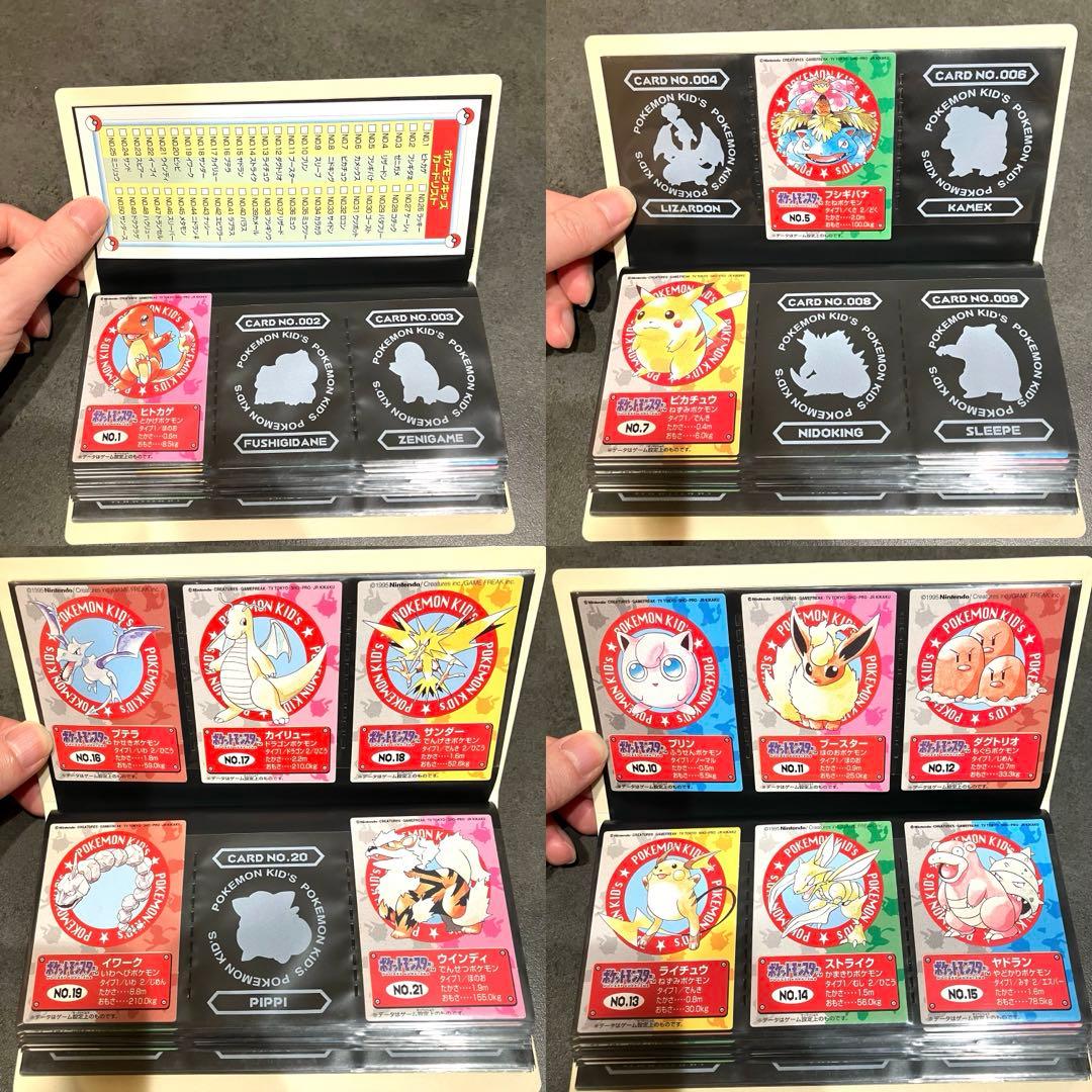 ポケモンキッズカード 99枚　＋カードファイル付き　まとめ売り