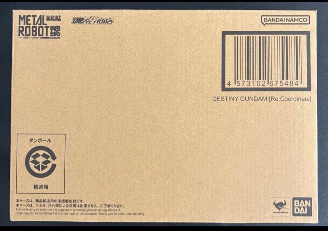 L ROBOT魂 デスティニーガンダム ［Re:Coordinate］
