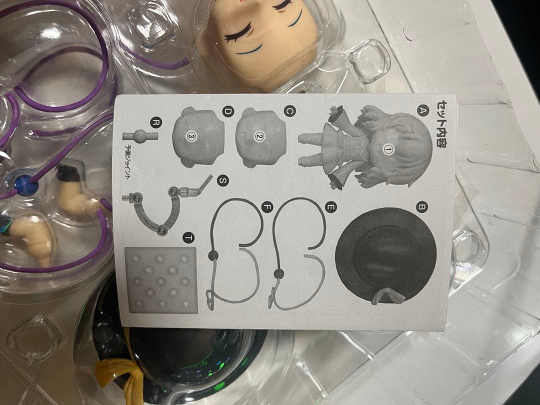 ねんどろいど 古明地こいし フィギュア