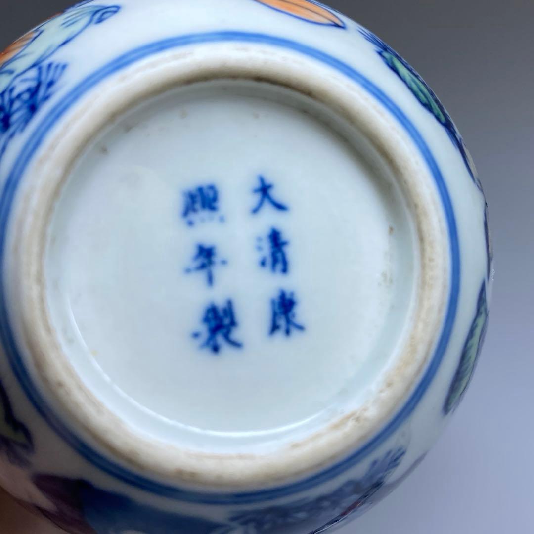 中国美術　大清康熙年製唐子図煎茶碗　口径7.3㎝ 東Y7-0303④