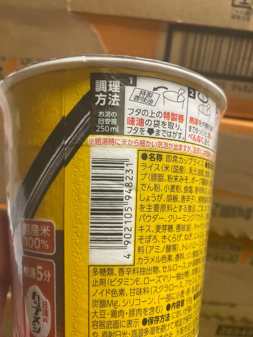 みそきんメシ4ケース(２４個) 最後発売！！