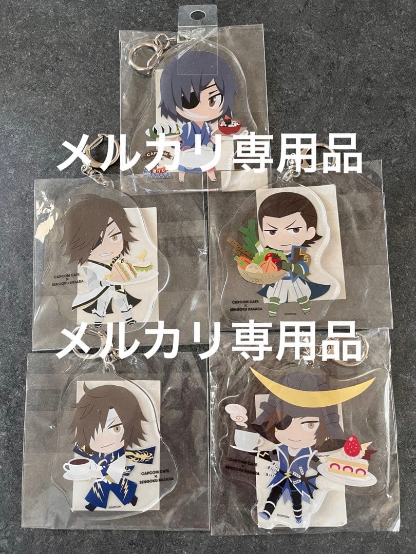 戦国BASARA アクリルキーホルダー