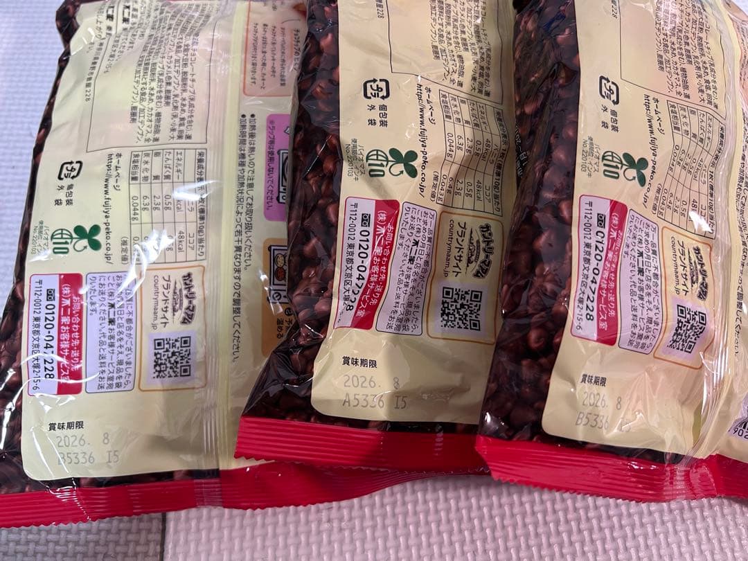 お菓子詰め合わせ　トッポ　ポッキー　じゃがりこ　紗々　ベビースター他