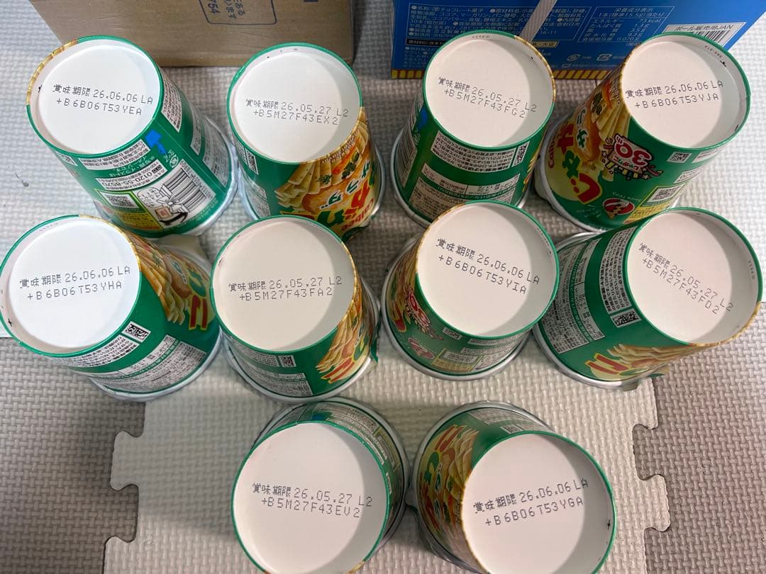 お菓子詰め合わせ　トッポ　ポッキー　じゃがりこ　紗々　ベビースター他