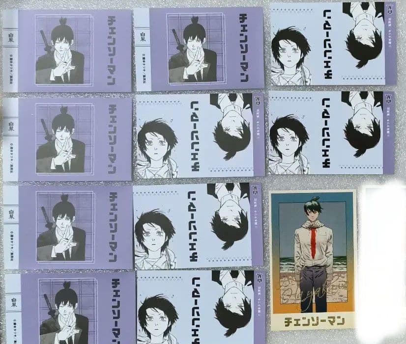 【バラ売り可】レア品多数　チェンソーマン　早川アキ　まとめ売り　原作絵