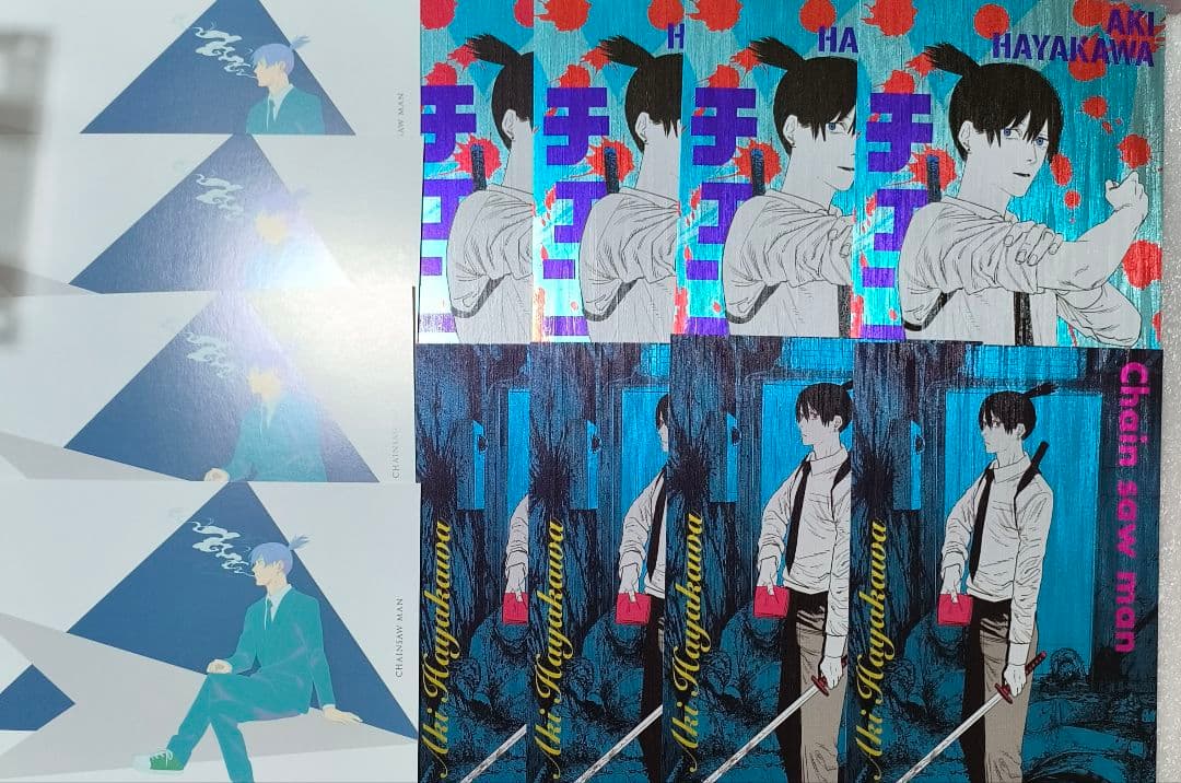 【バラ売り可】レア品多数　チェンソーマン　早川アキ　まとめ売り　原作絵