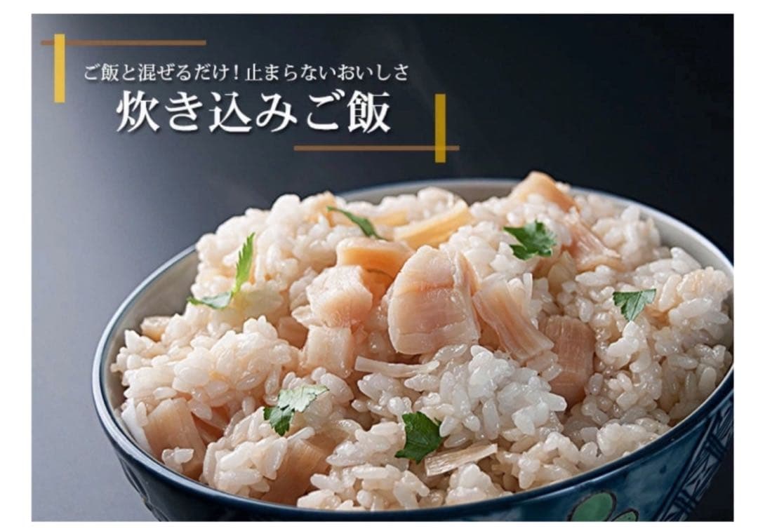 干し貝柱　1kg（500g×2）　ネコポス便　送料無料