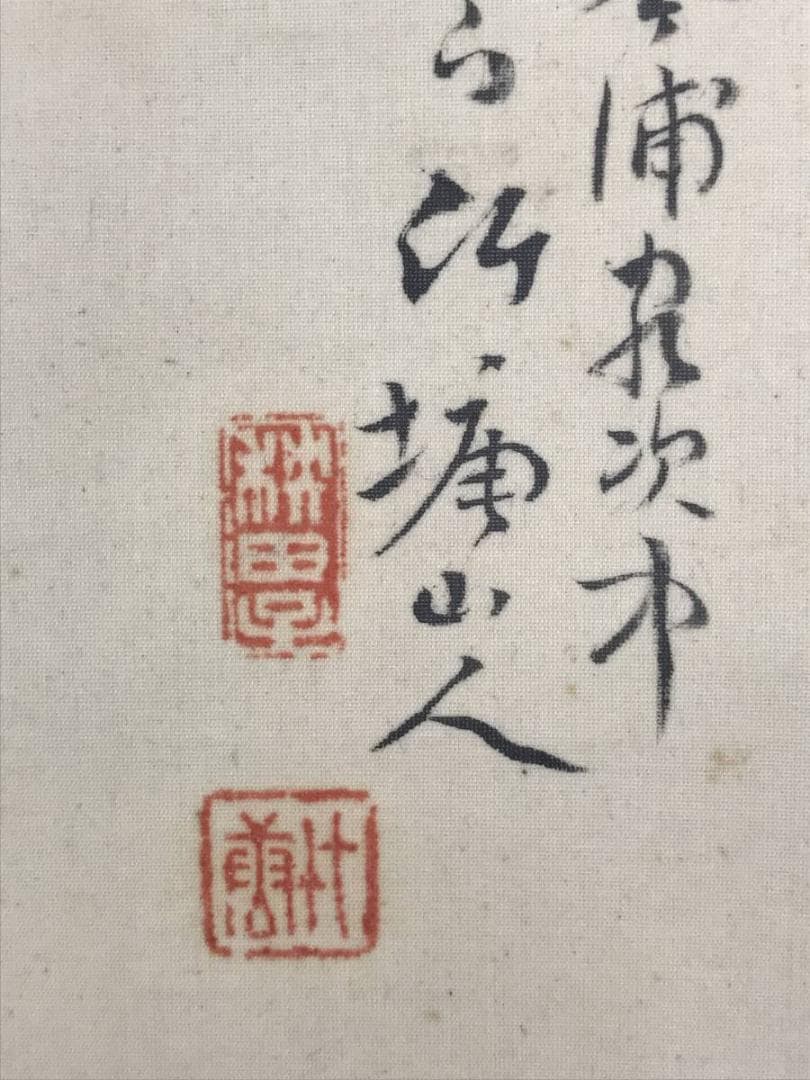 【真作】土居竹塘/渓山観梅図/山水図/梅花山水図/掛軸/名家伝来/AD-886