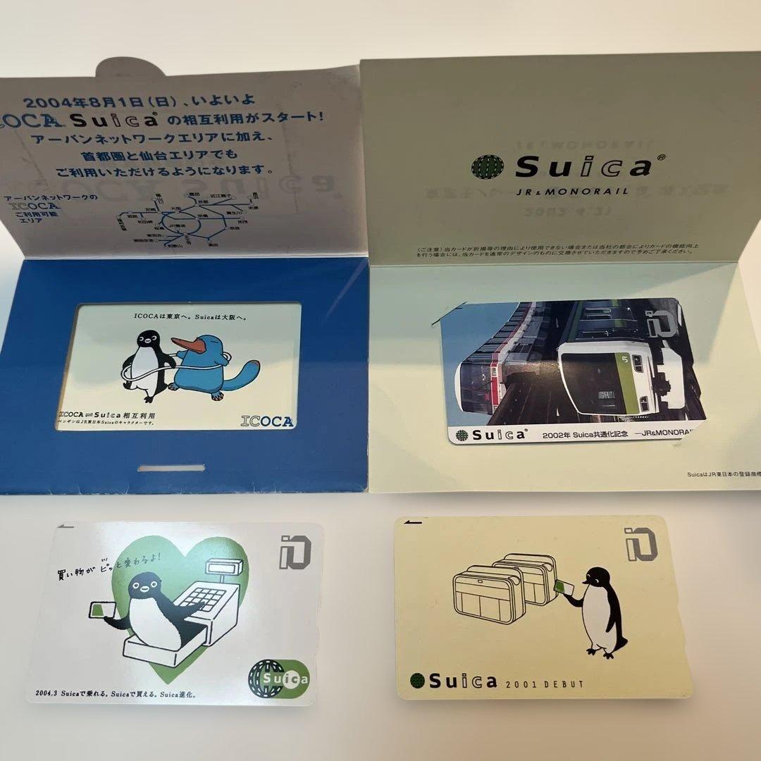 Suicaカード ペンギンデザイン 4枚