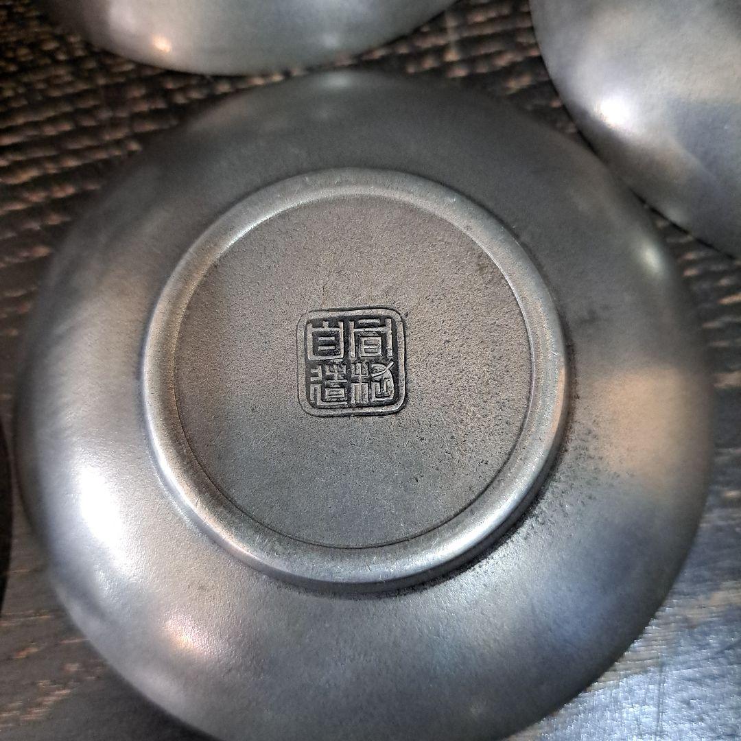 古美術　古錫　間村自造　　茶托　精密技巧図　柄違い　５托