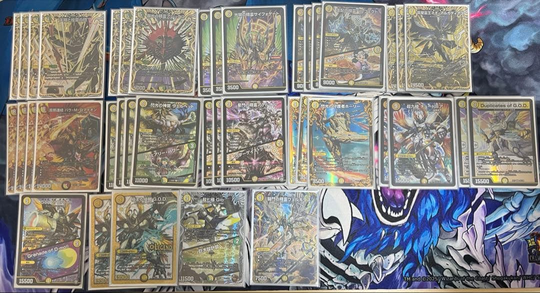 小*バ様 GODデッキ　デュエマ　引退