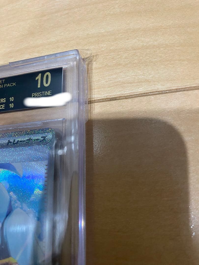 BGS10 ブラックラベル キハダ 099/073 SAR BGS10黒ラベル