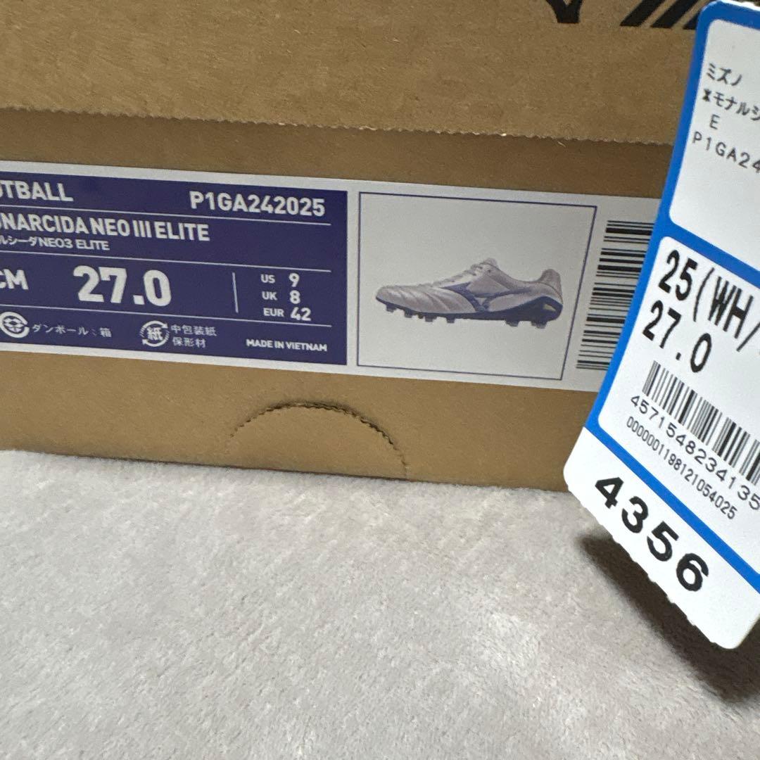 ミズノモラルシーダネオ3エリート 27