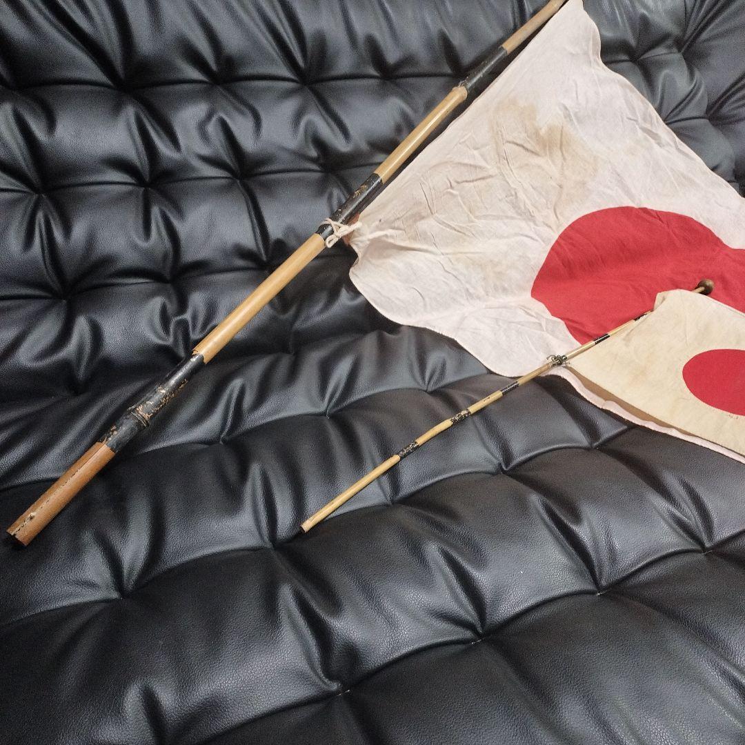 戦時中 国旗 柄付 2本 戦前 日本軍
