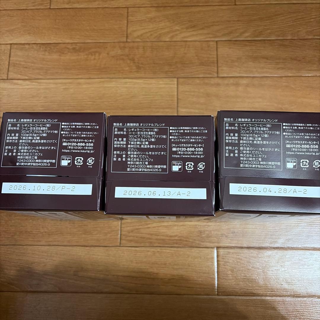 【Laurent コメント必須☆】キューリグ コーヒーカプセル