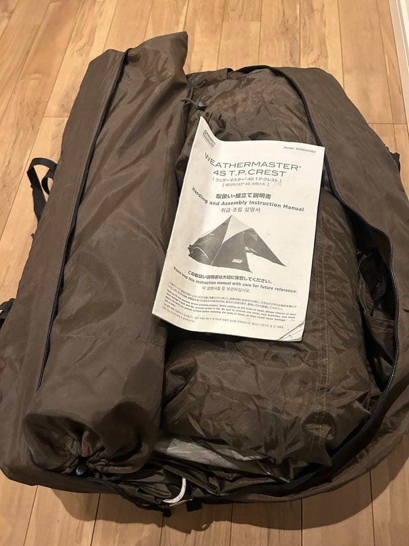 Coleman コールマンウェザーマスター4SＴ.Ｐクレスト テント