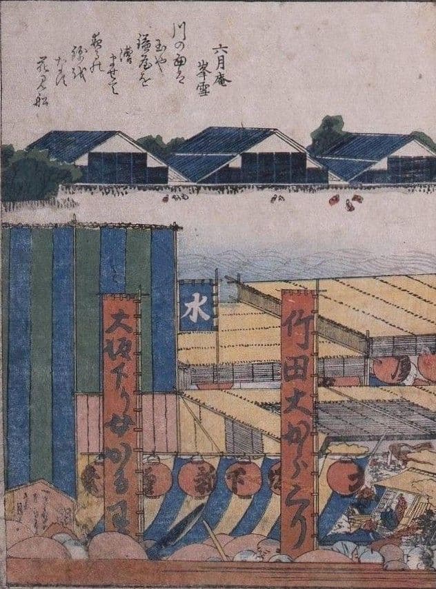 葛飾北斎作　浮世絵版画「絵本　隅田川両岸一覧」上巻　越前和紙複製画