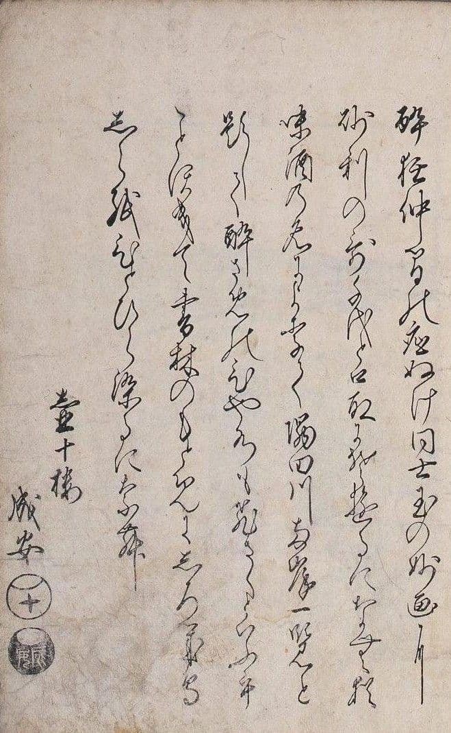 葛飾北斎作　浮世絵版画「絵本　隅田川両岸一覧」上巻　越前和紙複製画