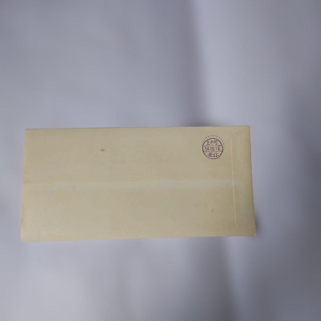 1979 バッファローズ 優勝記念乗車券 三枚組（使用期限切れにて使用不可）