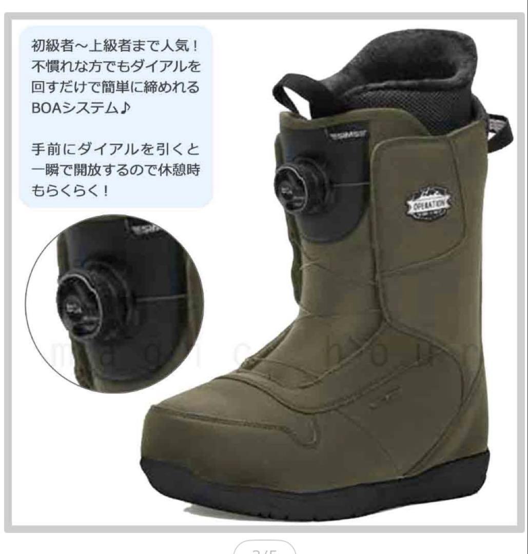 a*様 スノーボード ブーツ BOA SIMS シムス OPERATION 24