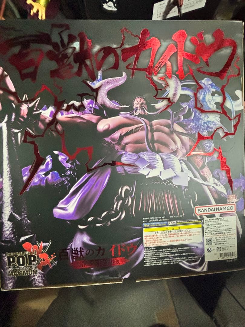 P.O.P カイドウ 復刻