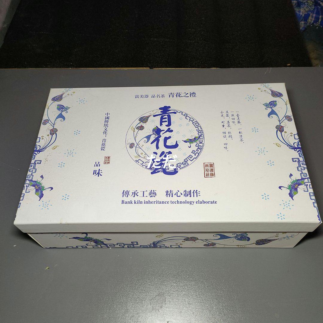 中国茶器 景徳鎮 青花磁茶器セット 新品未使用