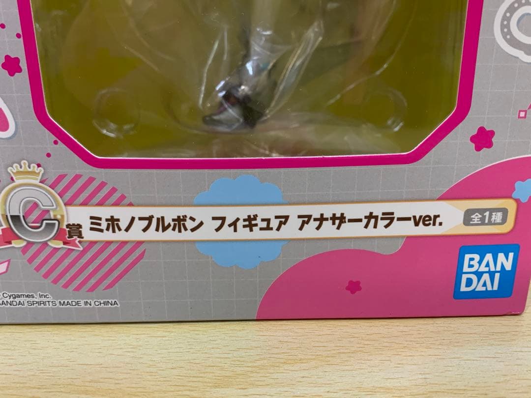 【未使用】一番くじ ウマ娘 プリティーダービー C賞 I賞