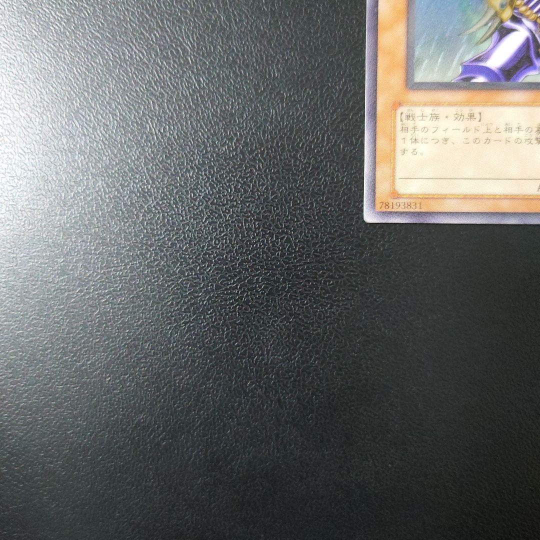 遊戯王「バスター・ブレイダー」レリーフ