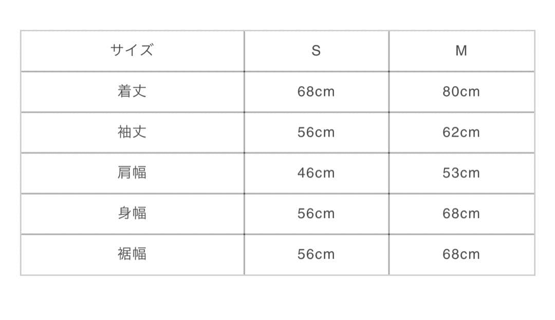 GOD ONLY KNOWS ストライプシャツ(ピンク)岩田剛典