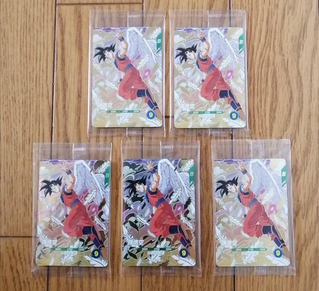 SDVP-020 孫悟空 GDR