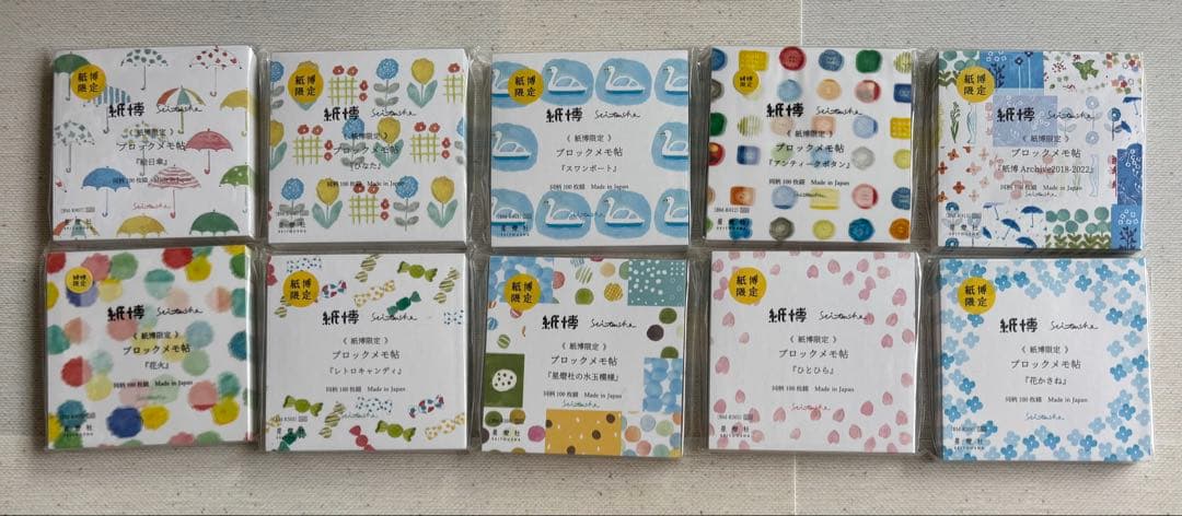 星燈社　紙博限定ブロックメモ帖　19種類　バラでのご購入も歓迎です