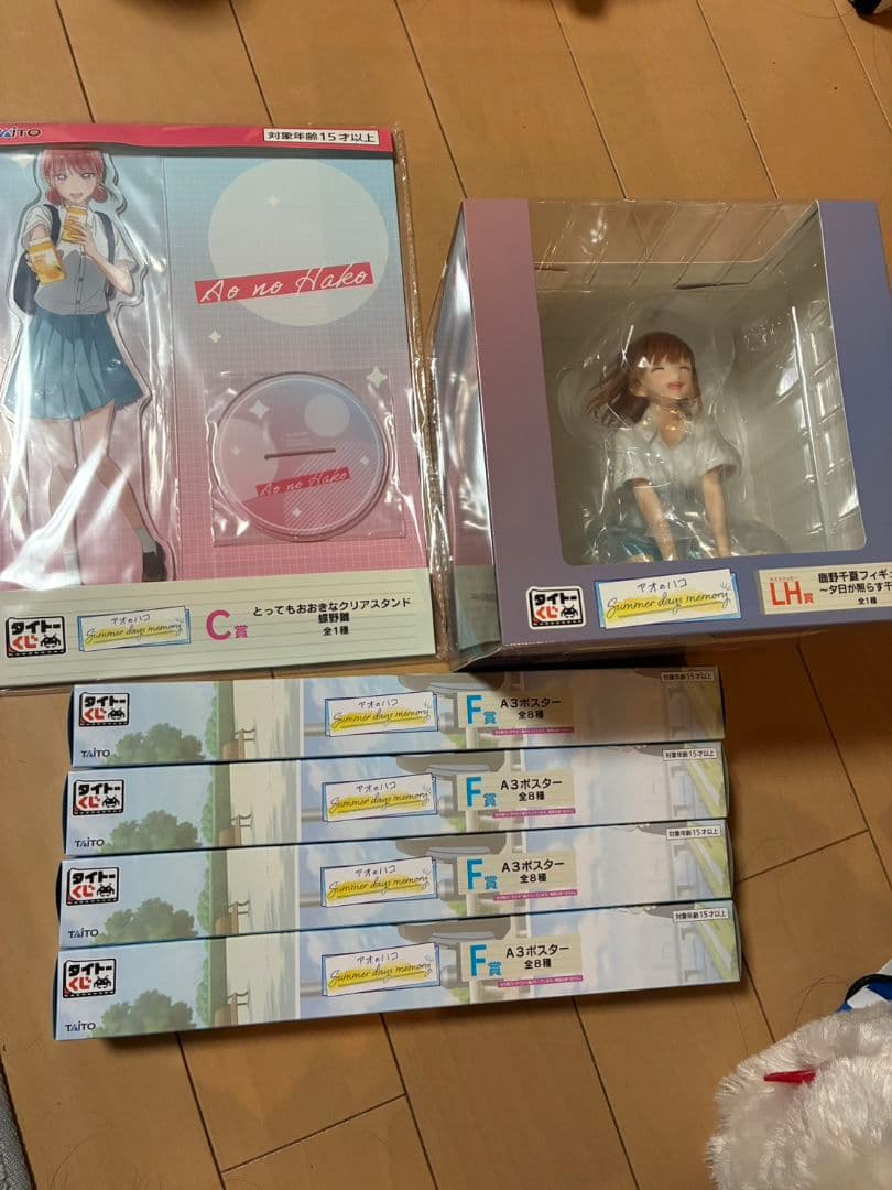 アオのハコ タイトーくじ ラストワン賞 LH賞 鹿野千夏 猪股大喜 場面B