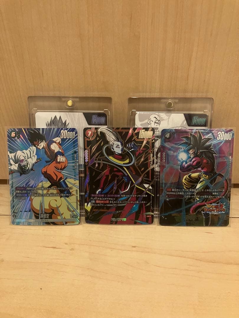 ドラゴンボールカード AWAKEN ベジータ トランクス セットおまけ付き