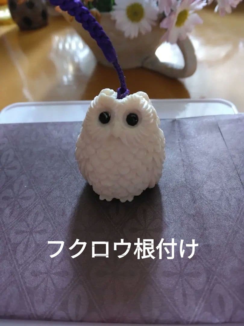 天然素材牙彫刻フクロウ根付け新品3.14x2.8cm＊＊＊