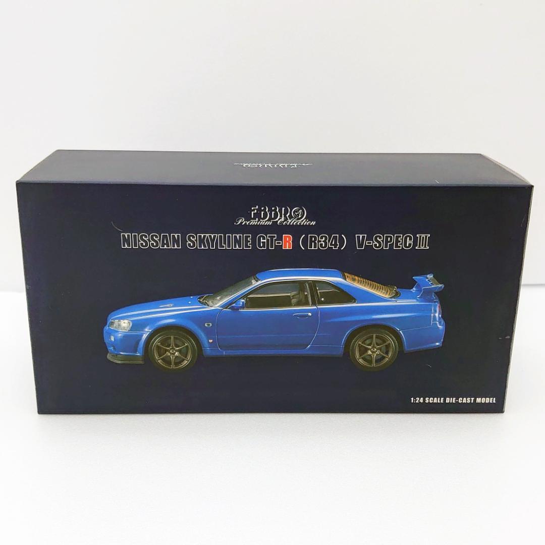 EBBRO　1/24　ニッサン　スカイライン　GT-R　R34　V-SPEC　Ⅱ