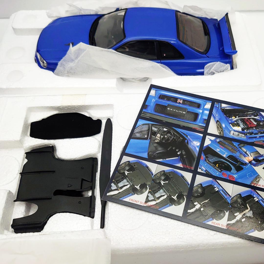 EBBRO　1/24　ニッサン　スカイライン　GT-R　R34　V-SPEC　Ⅱ