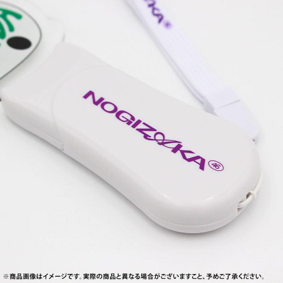 乃木坂46 川﨑桜 2026年 福袋 Luckybag ペンライト