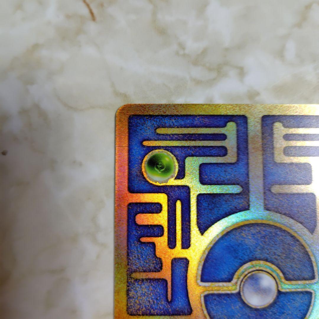 ポケモンカード 古代ミュウNINTEDOエラー版ルギア爆誕